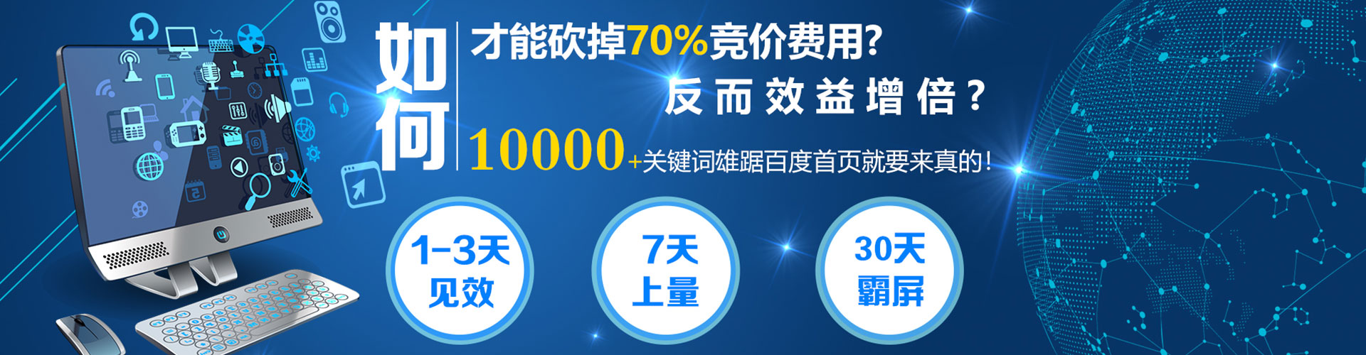 修水百度优化推广