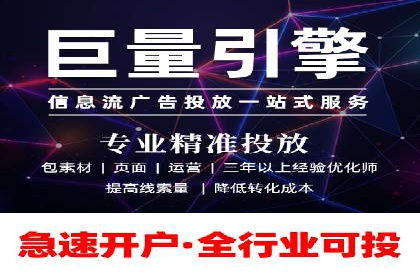 竞价托管全流程：SEM的优化与执行